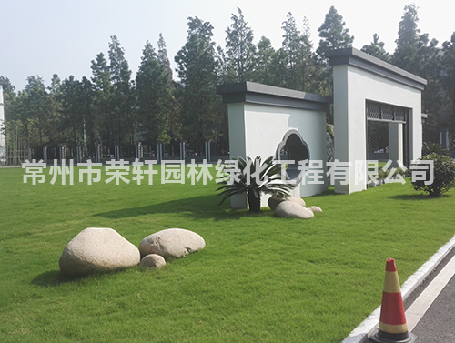 常州永安行養(yǎng)護