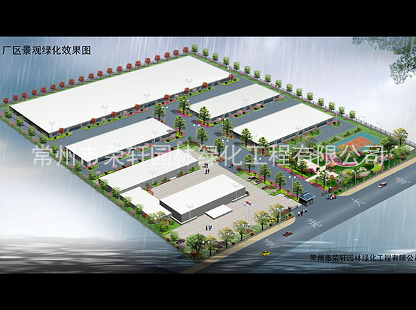 溧陽市鴻凈環(huán)保科技有限公司