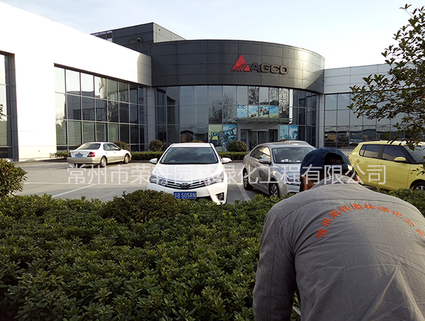 愛科（常州）機械養(yǎng)護(hù)