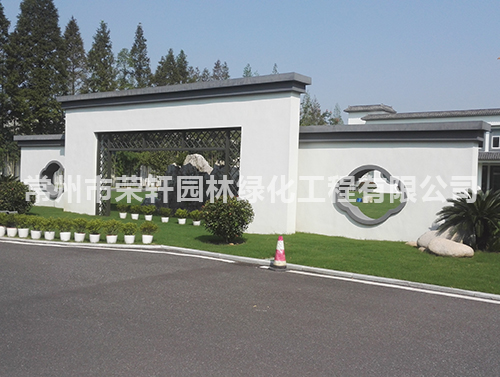 常州永安行養(yǎng)護