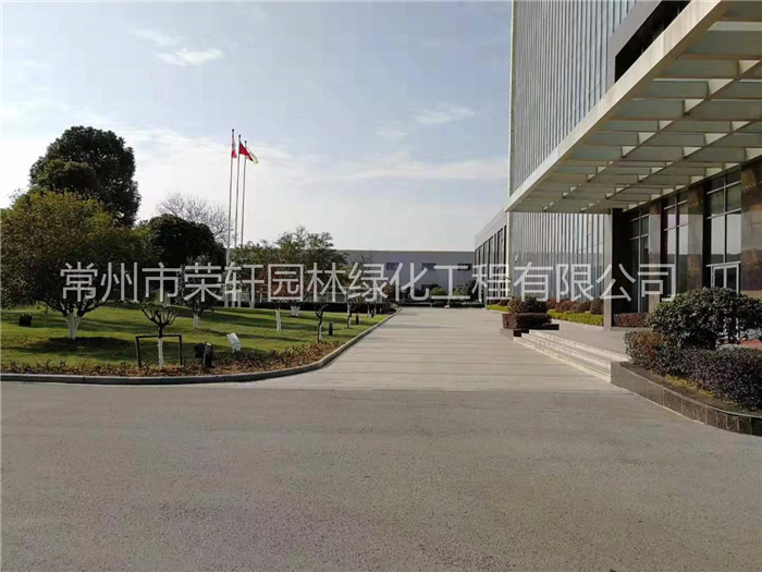 常州新譽集團(tuán)養(yǎng)護(hù)